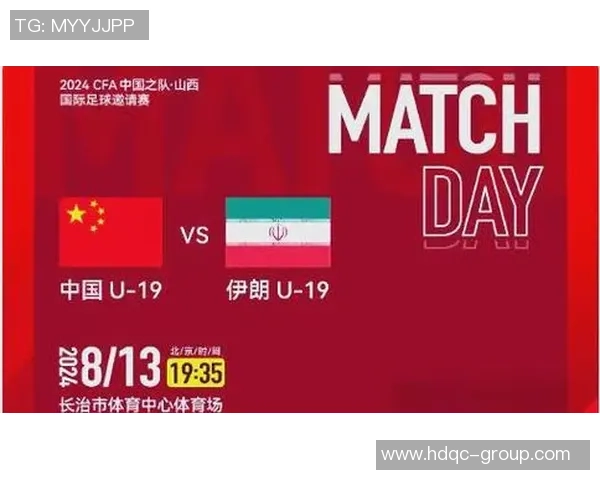 男足U19中国对阵韩国精彩直播全程回顾与赛况分析